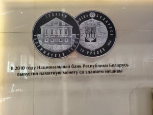 Монета привела в музей