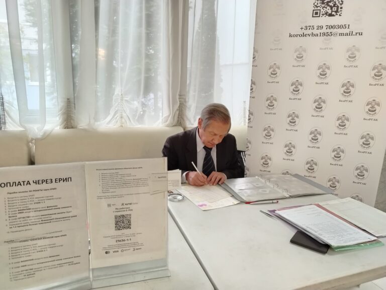 Коллекционер пришел вступать в БелРООК Коллекционер пришел вступать в БелРООК