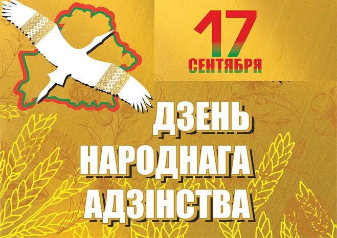 Новости