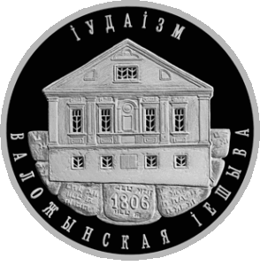 Монета привела в музей