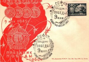 Выпуск 10. Участник Международной филателистической выставки «Каменец-2026» и выставки "Пожарная охрана через призму филателии"