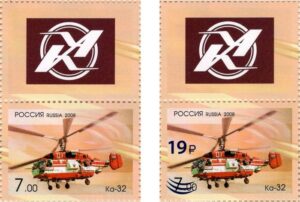 Выпуск 10. Участник Международной филателистической выставки «Каменец-2026» и выставки "Пожарная охрана через призму филателии"