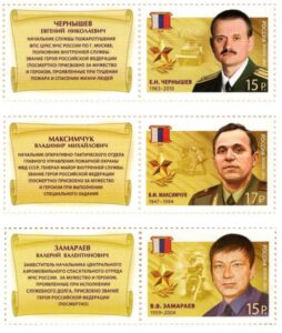 Выпуск 10. Участник Международной филателистической выставки «Каменец-2026» и выставки "Пожарная охрана через призму филателии"