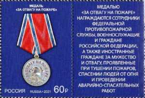 Выпуск 10. Участник Международной филателистической выставки «Каменец-2026» и выставки "Пожарная охрана через призму филателии"