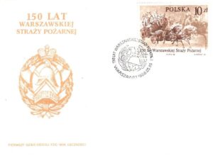 Выпуск 10. Участник Международной филателистической выставки «Каменец-2026» и выставки "Пожарная охрана через призму филателии"