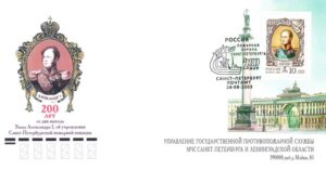 Выпуск 10. Участник Международной филателистической выставки «Каменец-2026» и выставки "Пожарная охрана через призму филателии"