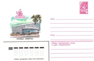 Выпуск 10. Участник Международной филателистической выставки «Каменец-2026» и выставки "Пожарная охрана через призму филателии"