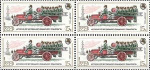 Выпуск 10. Участник Международной филателистической выставки «Каменец-2026» и выставки "Пожарная охрана через призму филателии"