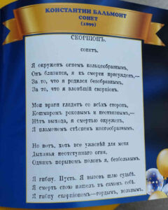 Коллекционер пришел вступать в БелРООК