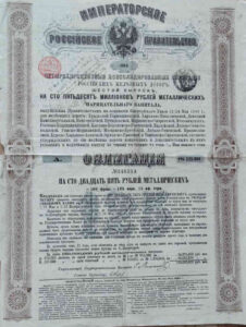 Однодневная выставка посвященная Дню железнодорожника