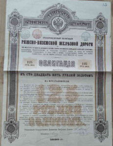 Однодневная выставка посвященная Дню железнодорожника