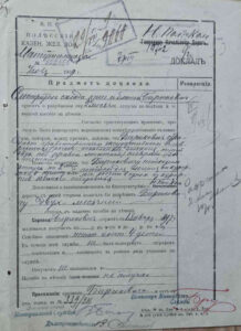 Однодневная выставка посвященная Дню железнодорожника