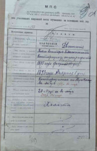 Однодневная выставка посвященная Дню железнодорожника