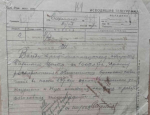 Однодневная выставка посвященная Дню железнодорожника