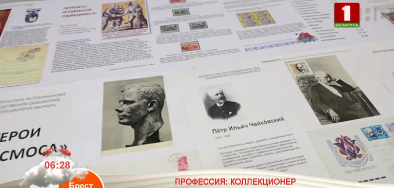 СМИ о коллекционировании