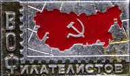 С Днем коллекционера