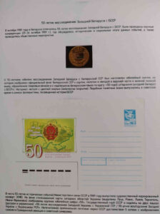 День народного единства