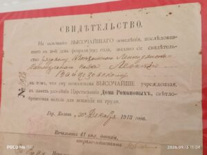 Однодневная выставка в Бресте
