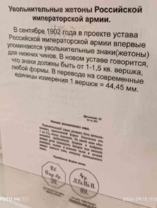 Однодневная выставка в Бресте