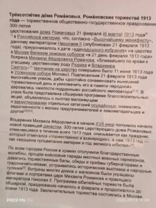 Однодневная выставка в Бресте