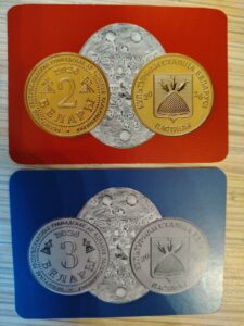 XV Республиканский слет коллекционеров. Выпуск 1