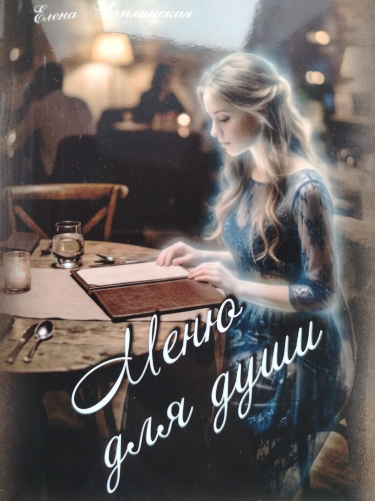 Приглашаем на презентацию книги