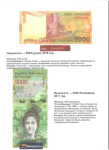 Однодневная выставка в ДК Железнодорожников