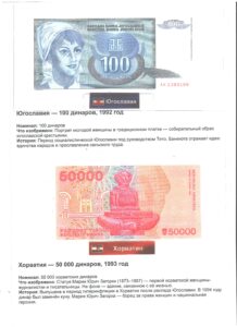 XV Республиканский слет коллекционеров. Выпуск 2