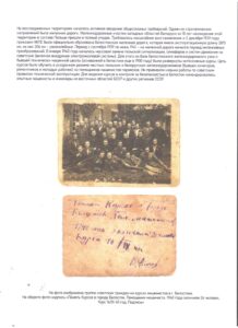 XV Республиканский слет коллекционеров. Выпуск 2