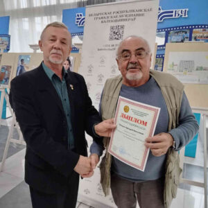 Новости Минской региональной секции коллекционеров