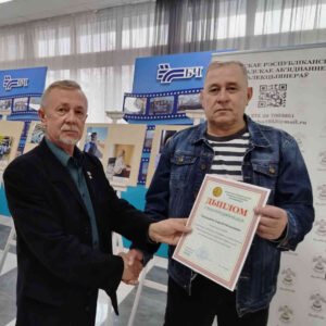 Новости Минской региональной секции коллекционеров